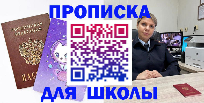 прописка паспорт в Рязанской области